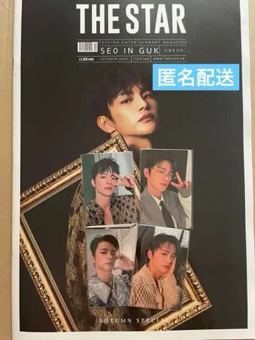 THE STAR 2025년 10월 서인국
