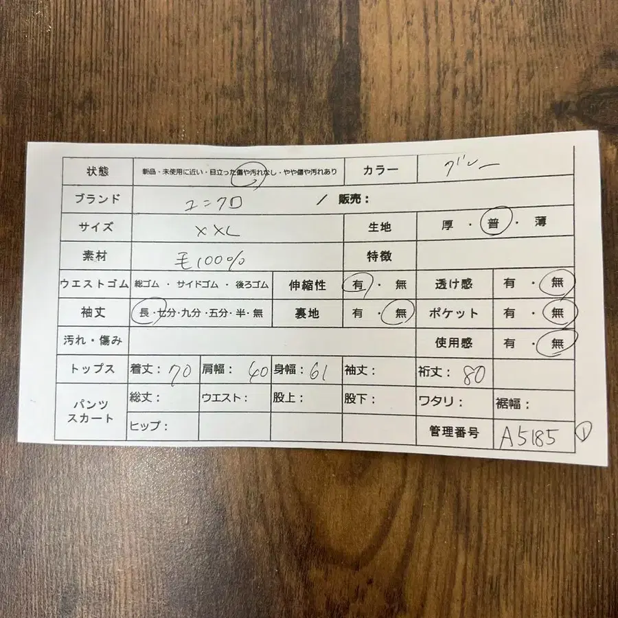 2번째 상품 이미지