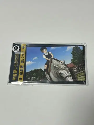 오테페스 169. 키리하라 아카야 3