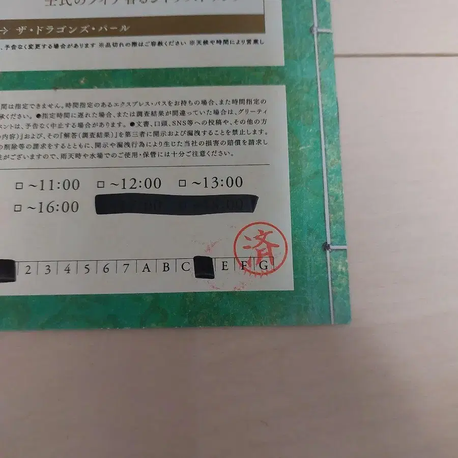 4번째 상품 이미지