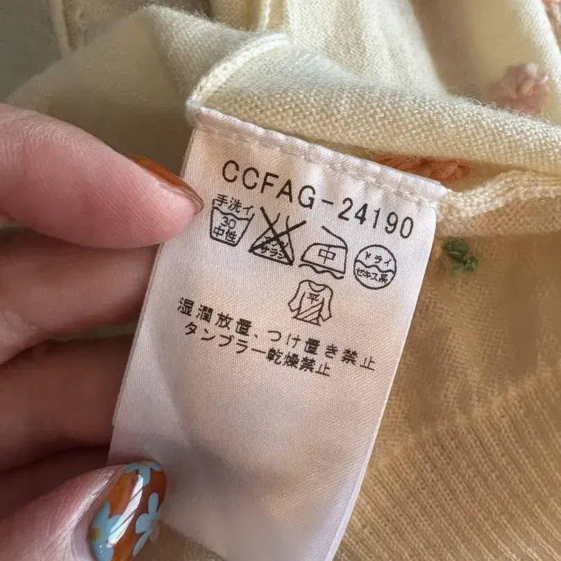 7번째 상품 이미지