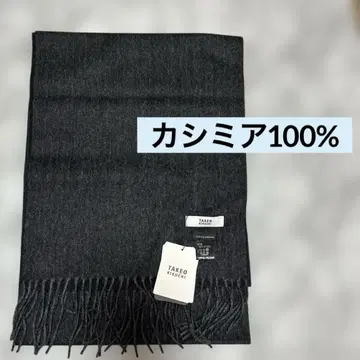 다케오 키쿠치 새상품 남성용 퓨어 캐시미어 머플러 워셔블 머플러 택 포함