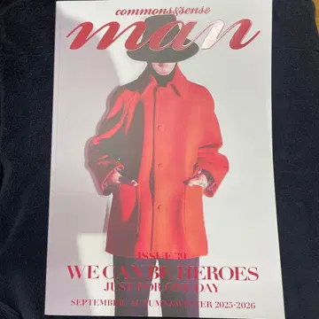 commons&sense man issue 39