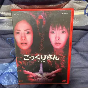 코쿠리상 DVD