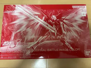 HG 1/144 데스티니 건담 SpecII 최종 결전 이미지 컬러