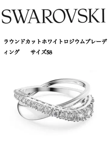 Swarovski 라운드 컷 반지 사이즈 58
