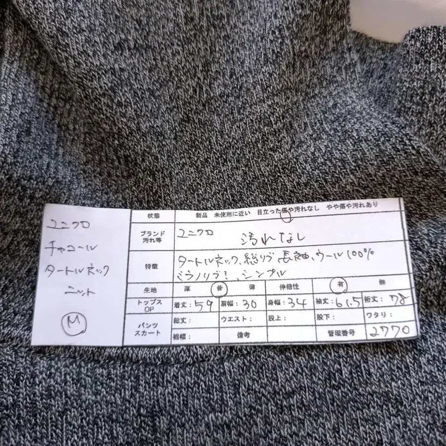 9번째 상품 이미지