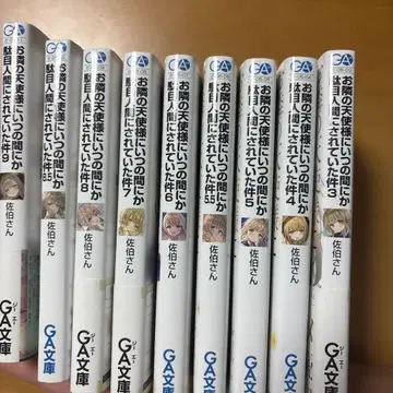 옆집 천사님에게는 무심코 망가뜨려지고 있었다는 건 3권부터 9권 세트