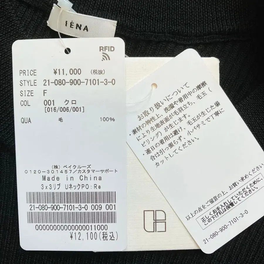 9번째 상품 이미지
