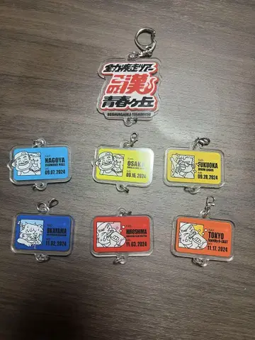 청춘언덕 토시미츠 키링 전력질주 투어 이 남자 청춘언덕