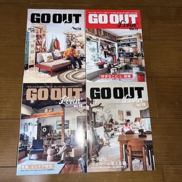 GO OUT Livin' 4권 세트 Vol.16-19