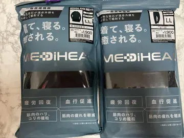 [ LL 블랙 상하의 세트 메디힐 ] 리커버리 의류 워크맨