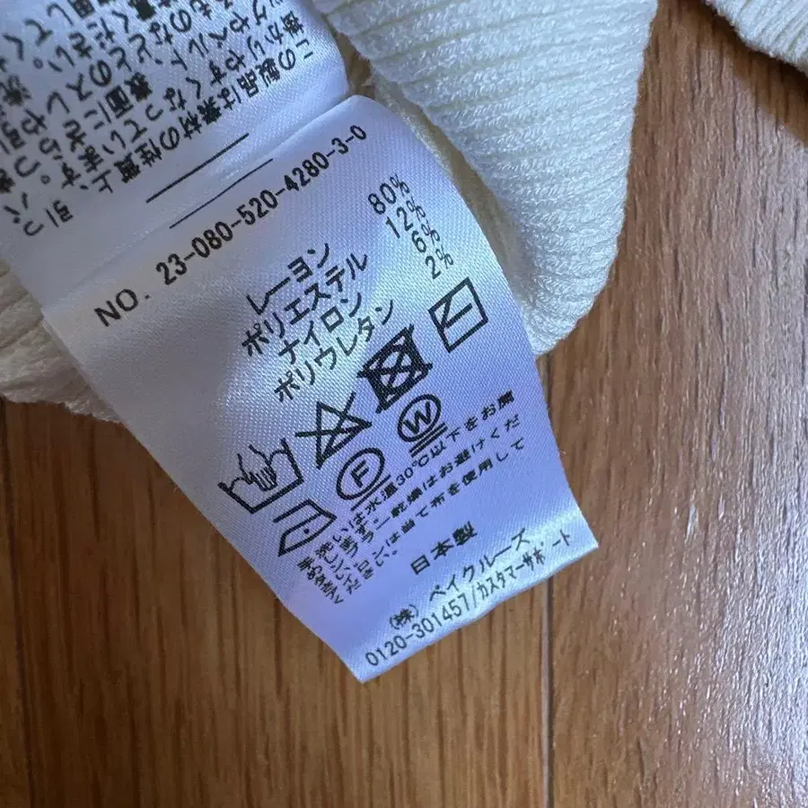 7번째 상품 이미지