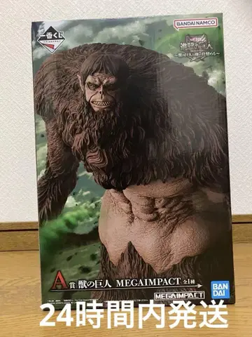 진격의 거인 제일복권 A상 짐승의 거인 MEGAIMPACT