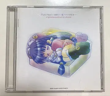 Pure Heart 세계에서 제일 당신을 좋아해 사운드트랙 드라마 CD