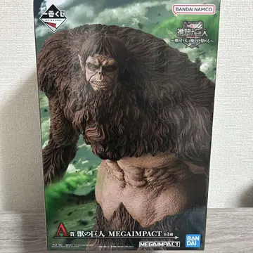 제일복권 진격의 거인 A상 짐승의 거인 MEGAIMPACT