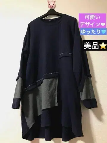 귀여운 밑단 라인 튜닉 원피스 새상품급