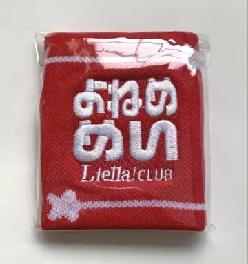 러브 라이브! 슈퍼스타 요네메 메이 리스트 밴드 Liella!