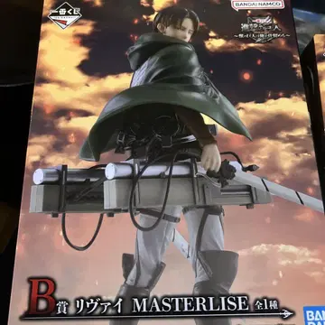 리바이 MASTERLISE 피규어 B상