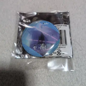 Ado 5th pop up 캔뱃지 마음이라는 이름의 불가해