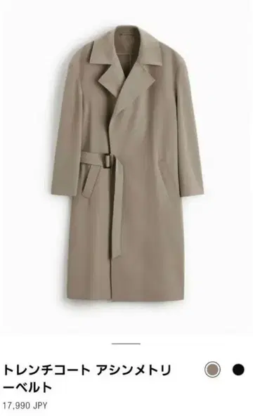 미사용 새상품 ZARA 트렌치코트 남성용
