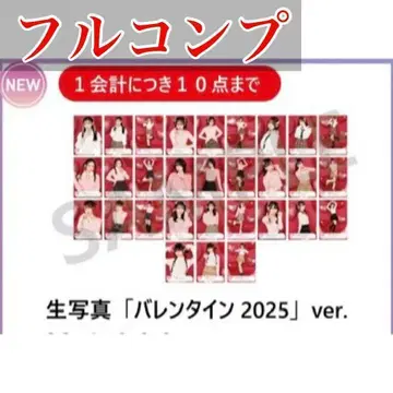 발렌타인 2025 브로마이드 풀컴플리트 컴플리트 세트 타카미네 나데시코