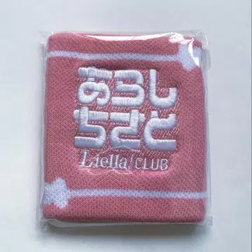 러브 라이브! 슈퍼스타 아라시 치사토 리스트 밴드 Liella!