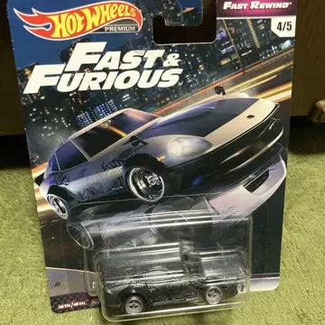 Hot Wheels Fast & Furious 4/5