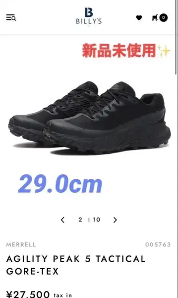 MERRELL AGILITY PEAK 5 TACTICAL GORE-TEX