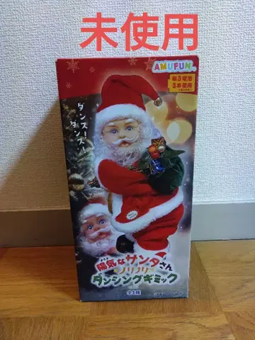명랑한 산타 씨 댄싱 기믹