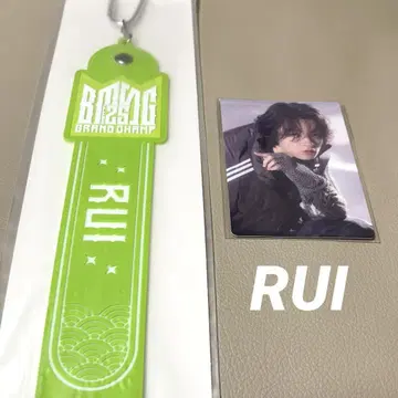 BMSG bmsg 복권 루이 RUI 타월 홀더 트레이딩 카드 세트
