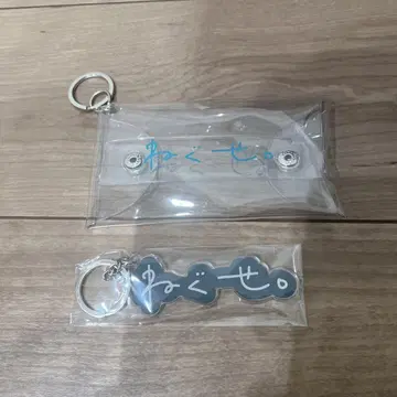 네구세 아크릴 키링 투명 케이스 포함