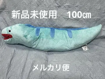 와쿠데카 봉제 인형 진수 포획 시리즈 ~ 팍쿠토 우츠보 ~
