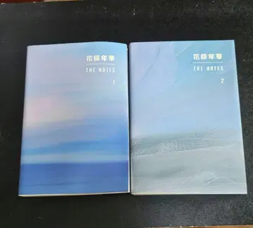 BTS 화양연화 THE NOTES 1&2 일본어판
