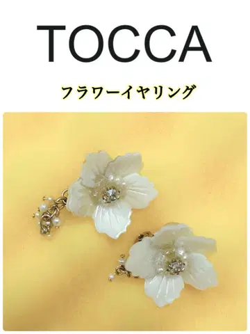 TOCCA 플라워 귀찌 화이트