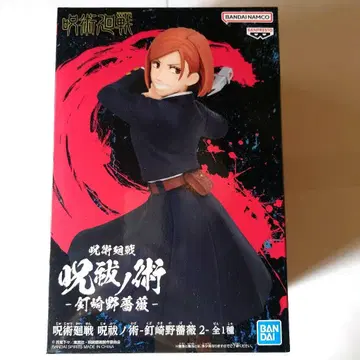 [ 미개봉 ] 주술회전 주발의 술 쿠기사키 노바라 피규어