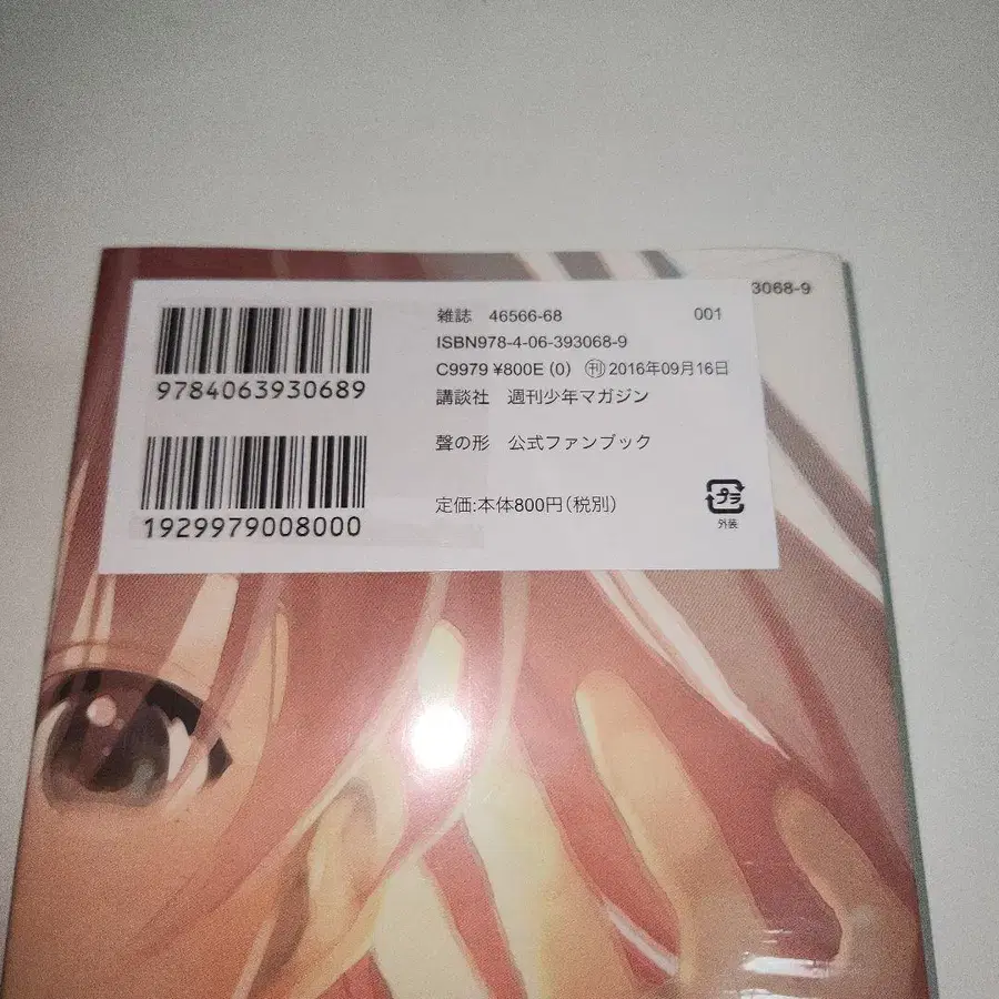 4번째 상품 이미지