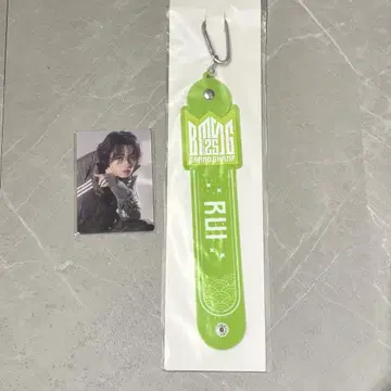 BMSG 페스티벌 온라인 복권 S상 RUI 타월 홀더 트레카세트