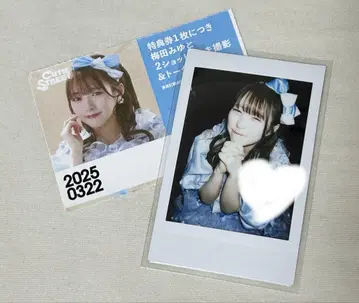 CUTIESTREET 우메다 미유 폴라로이드