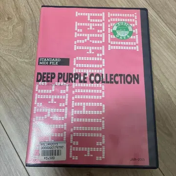 DEEP PURPLE COLLECTION MIDI 파일
