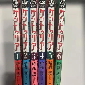 켄트리아 6