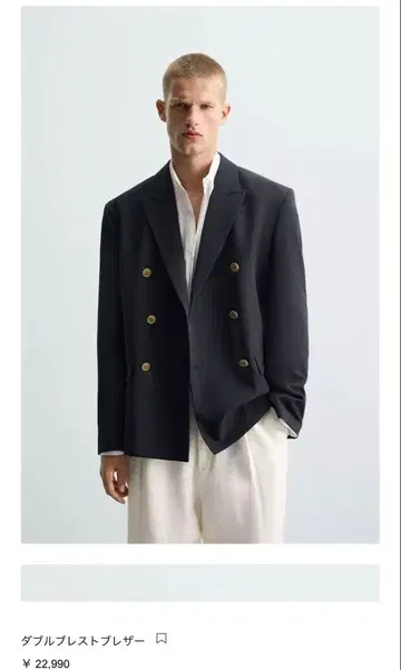 컨디션 최상 ZARA 더블 브레스트 자켓 네이비