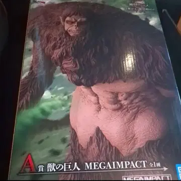 제일복권 진격의 거인 ~짐승의 거인은 내가 처치한다~ A상 짐승의 거인
