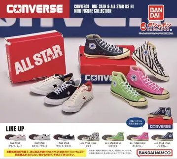 CONVERSE 미니 피규어 컬렉션 전 7종 컴플리트 세트