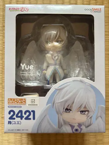 [카드캡터 사쿠라] 유에 넨도로이드