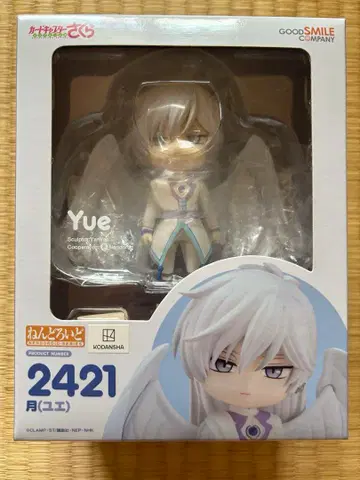 [카드캡터 사쿠라] 유에 넨도로이드