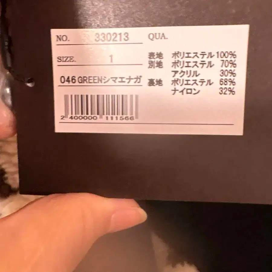 11번째 상품 이미지