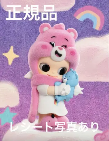 POPMART Zsiga X Carebears 케어베어 Cheer