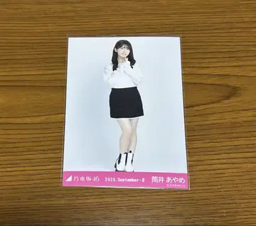 노기자카46 브로마이드 츠츠이 아야메 어깨 트임 상의 히키