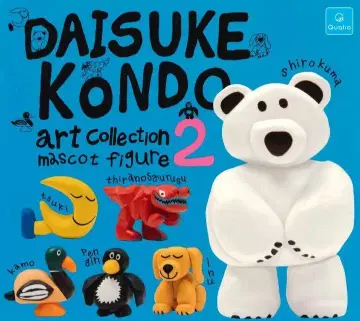 DAISUKE KONDO 가챠가챠 컴플리트